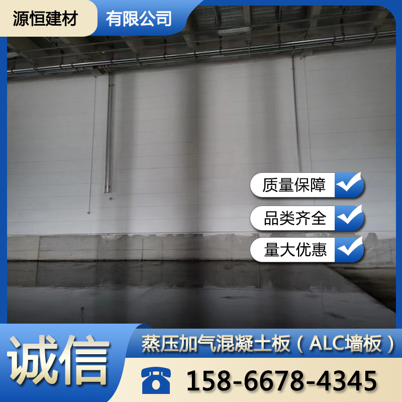 濱州NALC板如何建造