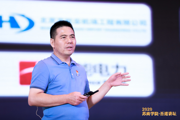 要么出眾，要么出局，做全球行業“數一不數二”的偉大企業