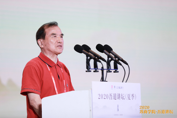 服務化、數字化、平臺化——新時期的企業進化之道