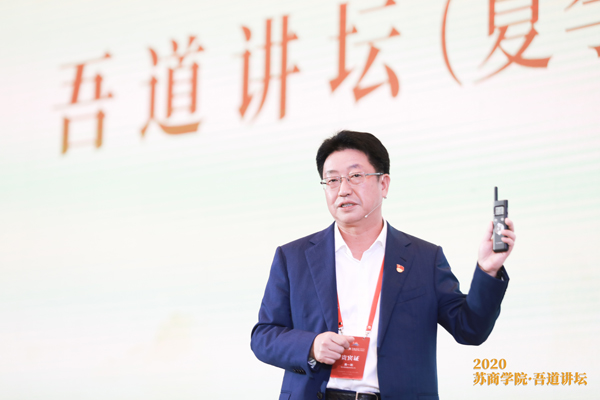 數字化浪潮已至，誰能搶占制高點，誰就是贏家！